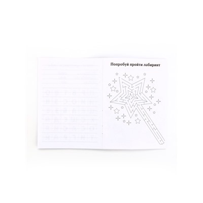 Подарочный набор, в сумке: блокнот, резиночки, брелок, ручка «Единорог»