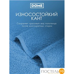 DOME ГАРМОНИКА т-бирюз К-т Полотенец 30х50, 10 пр., 100% хл, 440 гр/м2