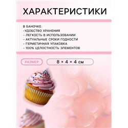 УЦЕНКА Кондитерская посыпка «Маленький Микки», красная, 50 г (до 01.06.2025)