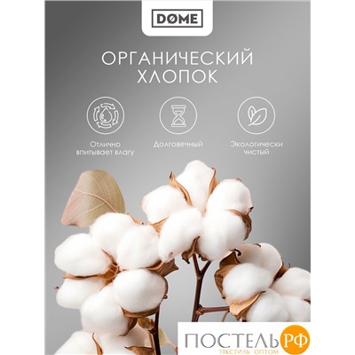 Dome МОРИСО бел Комплект наволочек 50x70 (см), 2пр., хл/сат