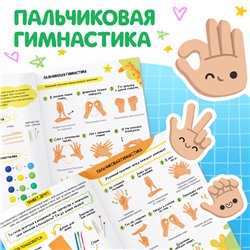 Книги по лепке из пластилина «Зверята», набор 2 шт. по 24 стр.