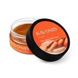 Гель-маска для лица овощная Морковь, 50 мл