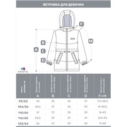 NIKASTYLE Ветровка