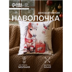 Наволочка декоративная новогодняя «Этель. Рождественская почта», 40×40 см, велюр