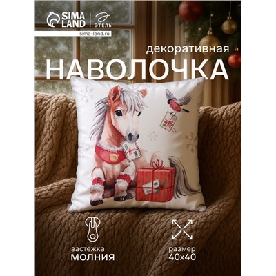 Наволочка декоративная новогодняя «Этель. Рождественская почта», 40×40 см, велюр