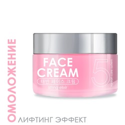 Крем-интенсив для лица омолаживающий Placenta TaiYan, 50 г