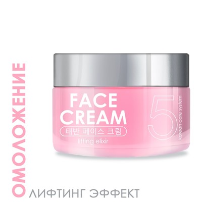 Крем-интенсив для лица омолаживающий Placenta TaiYan, 50 г