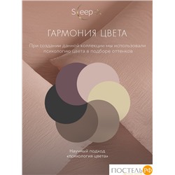 SleepiX ЮКО роз К-т наволочек 70x70-2, 2пр., модал/бамбук