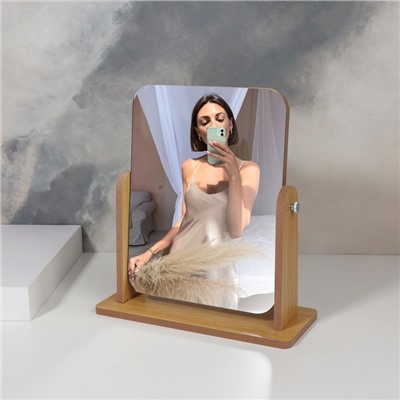 Зеркало настольное, зеркальная поверхность 17×22 см, бежевое