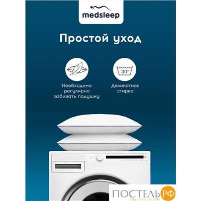 MEDSLEEP МАЮРА Подушка 50х70, 1пр., хлопок-тик/пух утиный, 1000 г
