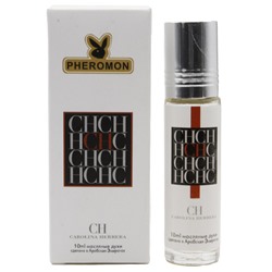 Духи с феромонами Carolina Herrera CH for man 10 ml (шариковые)
