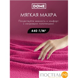 (1055) Полотенце 70х130 см Dome Harmonika Махра 440 г/м2, 1055 Малиновый