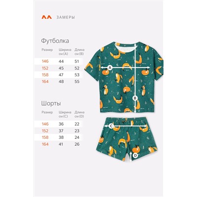 Хлопковая пижама для девочки Happyfox