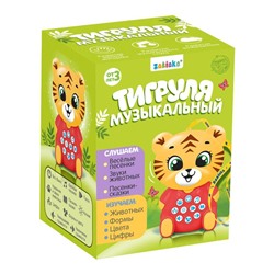 Музыкальная развивающая игрушка детская «Весёлый тигруля», свет, звук, с кнопками