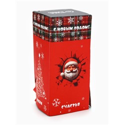 УЦЕНКА Термокружка, 380 мл, Style Start with coffee, сохраняет тепло 8 ч, с ситечком