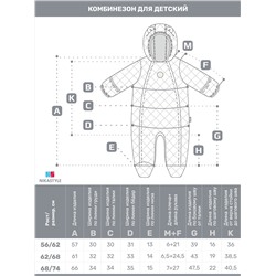 NIKASTYLE Комбинезон