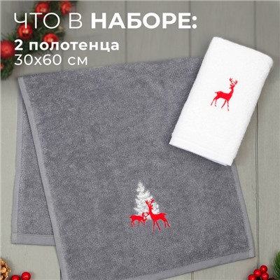 Полотенца махровые «Этель. Олени», 30×60 см - 2 шт., хлопок 100%