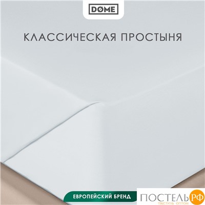 DOME ФАРОСТА голуб Простыня 230х250 (см), 1пр., хл/сат