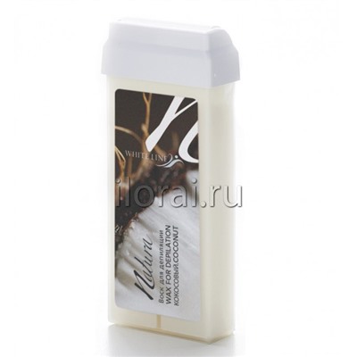 Тёплый воск Natura "Кокос" в картридже White Line