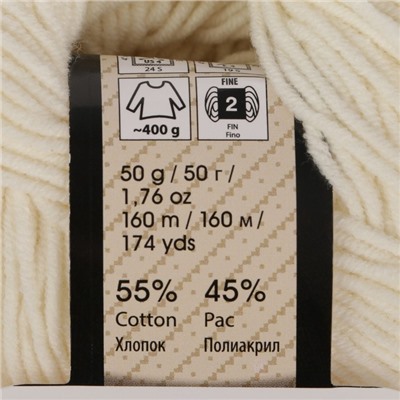 Пряжа для вязания спицами, крючком YarnArt, Jeans, 55% хлопок, 45% акрил, 160 м/50 г, (03 молочный)