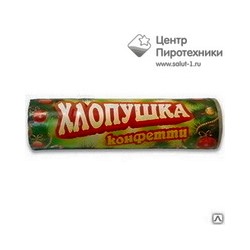 Хлопушка 100 мм (конфетти) (УПЗ) (Х100К)УПЗ