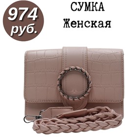 Сумки, рюкзаки