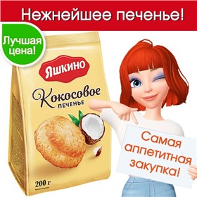 Следующий стоп 21 апреля! Яшкино и KDV - самая аппетитная закупка!