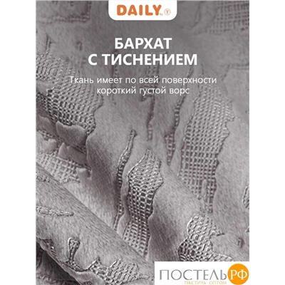 DAILY by T ВЕНУА беж-сер Штора на шт.ленте 200x260, 1пр, плстр.
