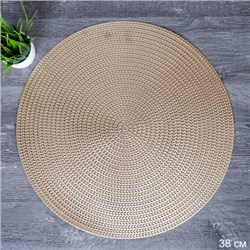 Салфетка для стола круглая 38 см / S-797-bronz /уп.6/300/ золотая