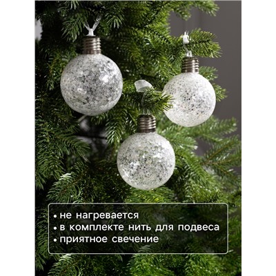 Набор ёлочных шаров «Звёздочки серебристые», 3 шт., d=8 см, от батареек, свечение белое