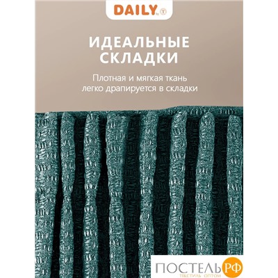 DAILY by T ИМАН изумрудный Штора 160х260, 1пр, плстр.