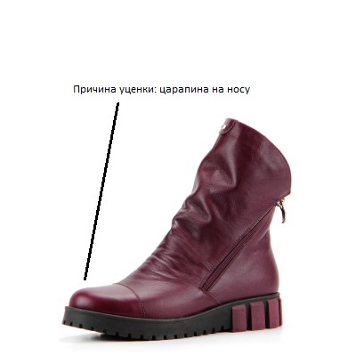 Ботинки ED'ART 233.astra8.bordo уценка