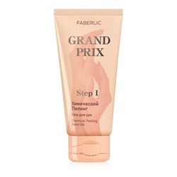Гель для рук «Химический пилинг» Grand Prix