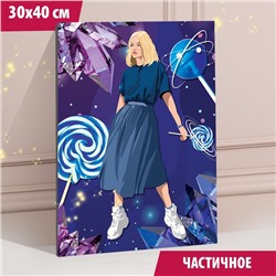 Алмазная мозаика с частичным заполнением «Космическая девушка» без рамы 30×40 см