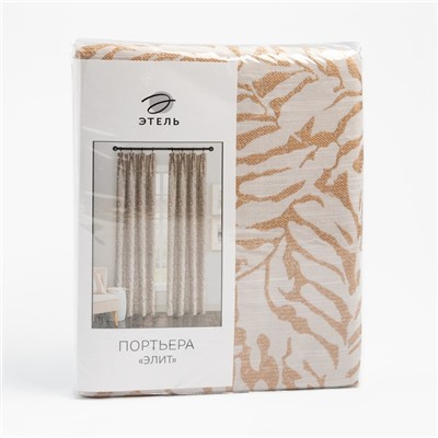 Штора портьерная «Этель. Элит», бежевая, 130×300 см