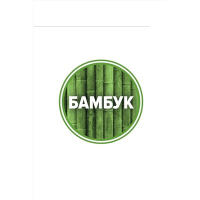 Трусы CLEVER 1071992
