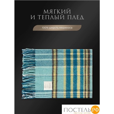 Estia  ФОРДЖА Плед син-зел 150х200/10х2 см, 1 пр, 100% шерсть , 350 гр/м2