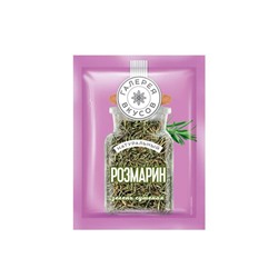 «Галерея вкусов», сушеный розмарин, 7 г