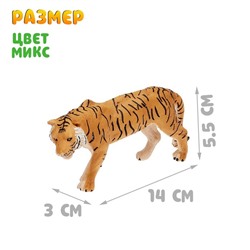 Фигурка животного «Мир диких животных», МИКС