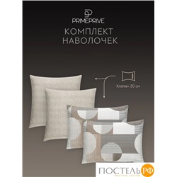 PRIME PRIVE ГРАМС КПБ 175х215-1/230х250-1/50х70-2/70х70-2, 6пр.,бамб/хл C