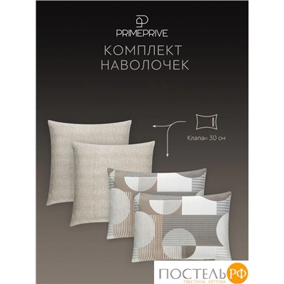PRIME PRIVE ГРАМС КПБ 145х215-1/180х220-1/50х70-2, 4 пр.,бамб/хл C