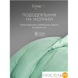 SleepiX МИОКО мятн. КПБ 175х205-1/230х250-1/50х70-2/70х70-2, 6пр, 70% бамб. / 30% хл.