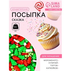 Посыпка кондитерская «Новогодняя сказка», 50 г