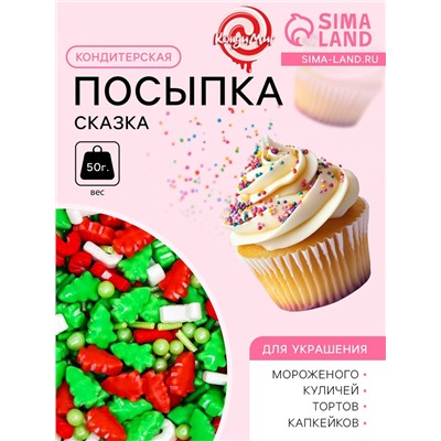 Посыпка кондитерская «Новогодняя сказка», 50 г