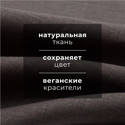 Кухонные полотенца кухонный «Этель» Kitchen linen, 40×70, 3 шт., лён 100%