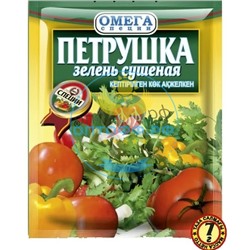 Петрушка зелень 7гр.(кор*200)