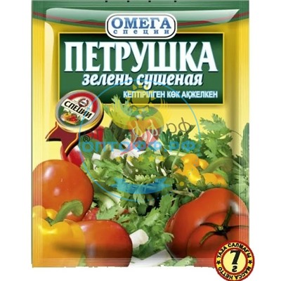 Петрушка зелень 7гр.(кор*200)