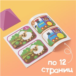 Книги «Найди отличия», набор 6 шт. по 12 стр., 3+
