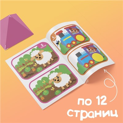 Книги «Найди отличия», набор 6 шт. по 12 стр., 3+