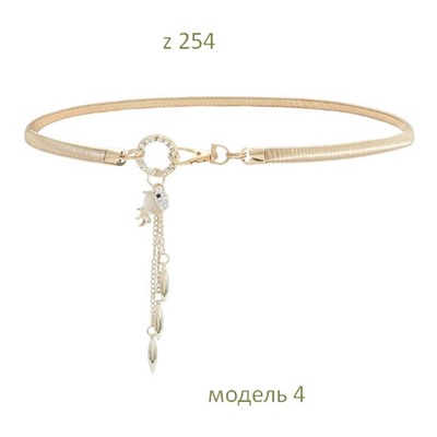 Пояс женский Z251-Z256